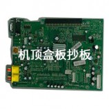 机顶盒控制板pcb抄板案例