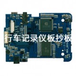 行车记录仪控制板PCB抄板