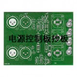 电源控制板PCB抄板案例