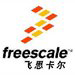 FREESCALE芯片解密