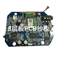 pcb抄板,电路板抄板,抄板公司,深圳抄板图片