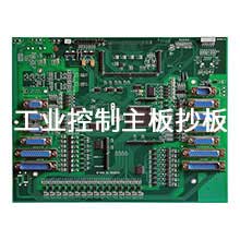 pcb抄板,电路板抄板,抄板公司,深圳抄板图片