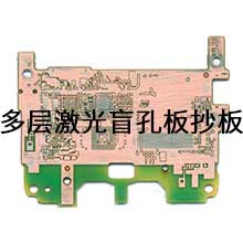 多层激光盲埋孔高精密板