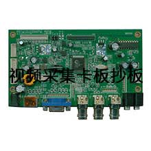 三路视频采集卡PCB抄板