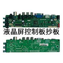 液晶电视驱动PCB线路板抄板图片